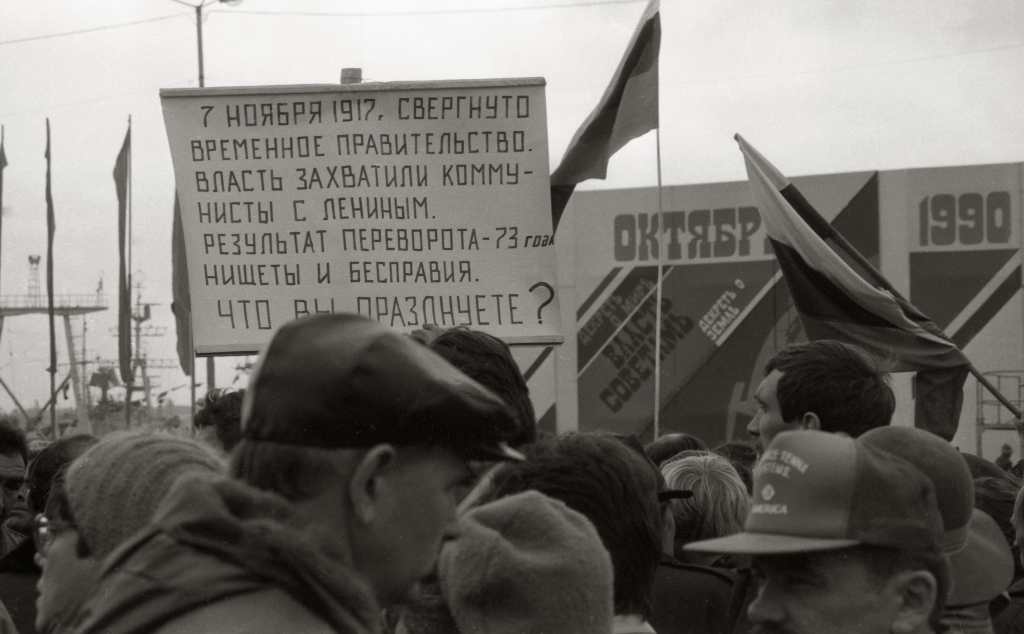 7 ноября. 1990 год. Владивосток, Фото с места события из других источников