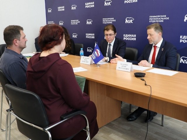 Председатель Законодательного Собрания Приморского края Антон Волошко провел личный прием граждан в приемной Председателя &quotЕдиной России&quot Дмитрия Медведева пресс-служба ЗС ПК