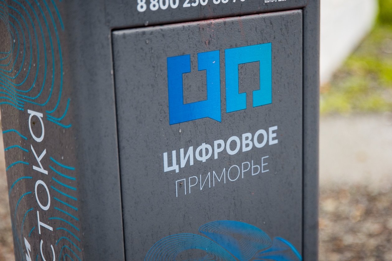 Паркоматы, которые первоначально ставило &quotЦифровое Приморье&quot во Владивостоке Илья Аверьянов, ИА PrimaMedia