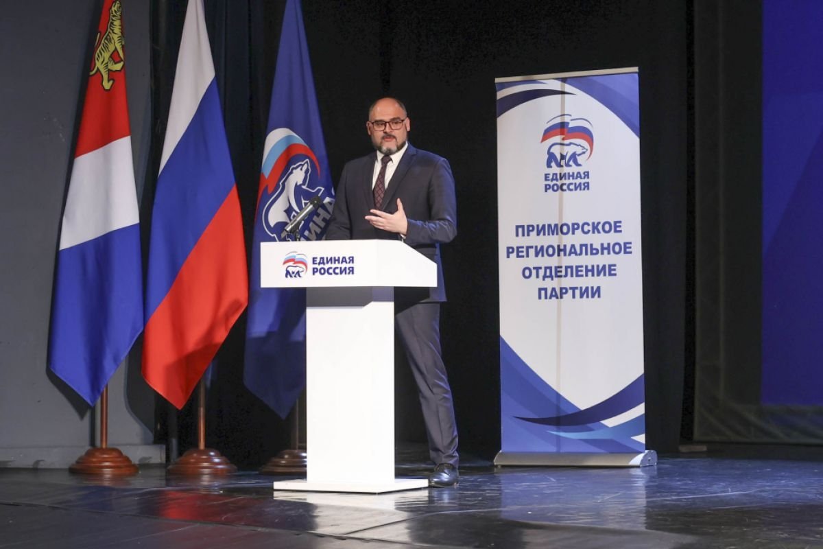 В дальневосточной столице прошёл третий партийный форум &quotЕсть результат&quot Пресс-служба Единая Россия