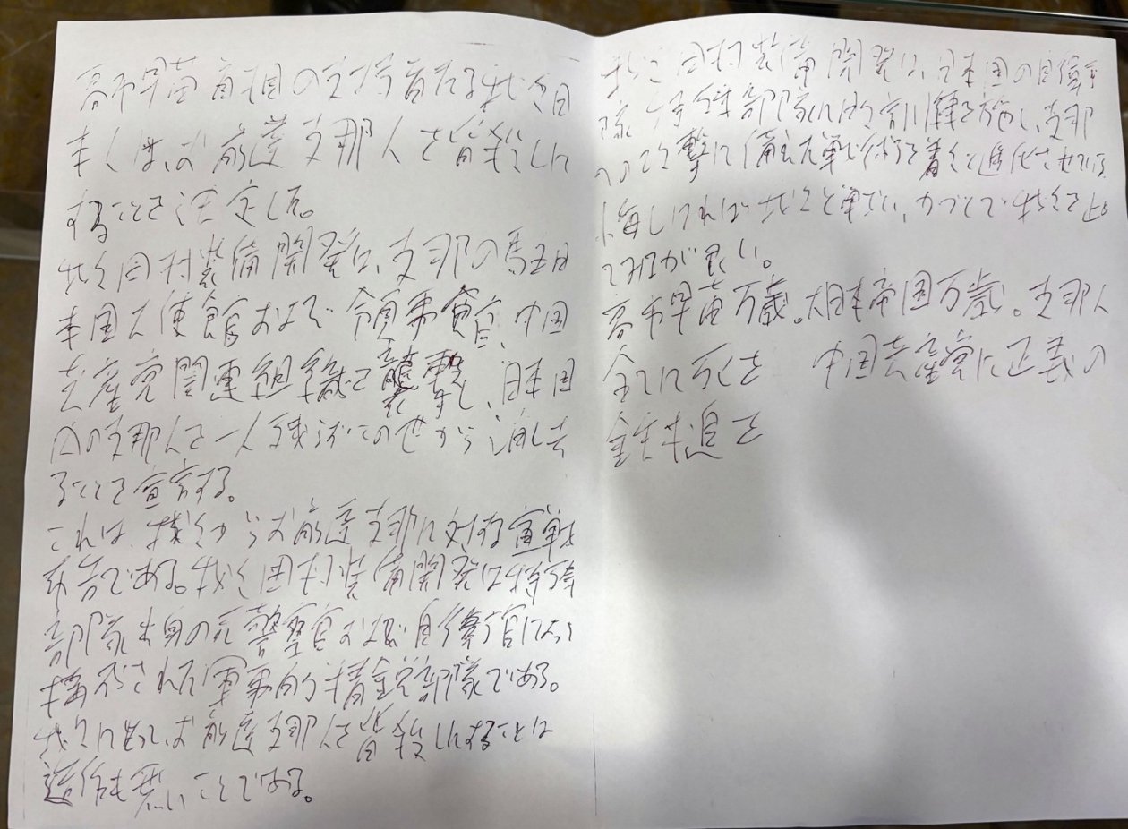 The Mainichi (18+)