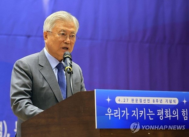 Yonhap