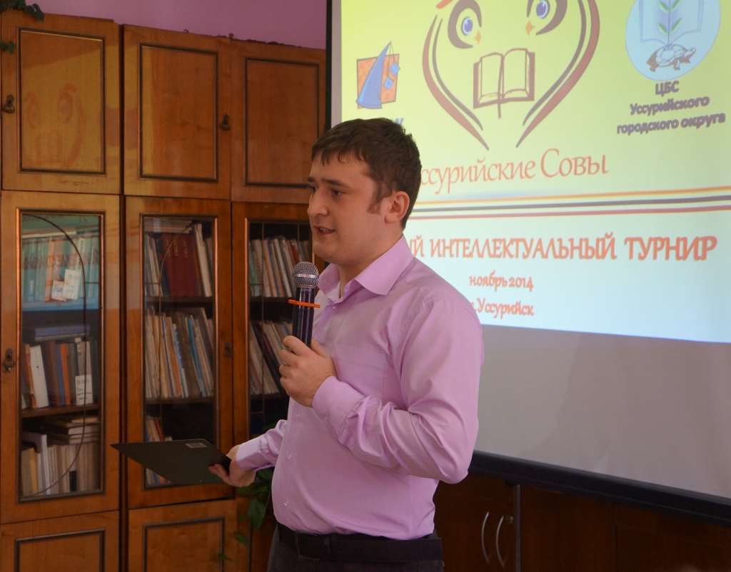 Вячеслав Шамрило объясняет правила интеллектуального турнира, Фото с места события собственное