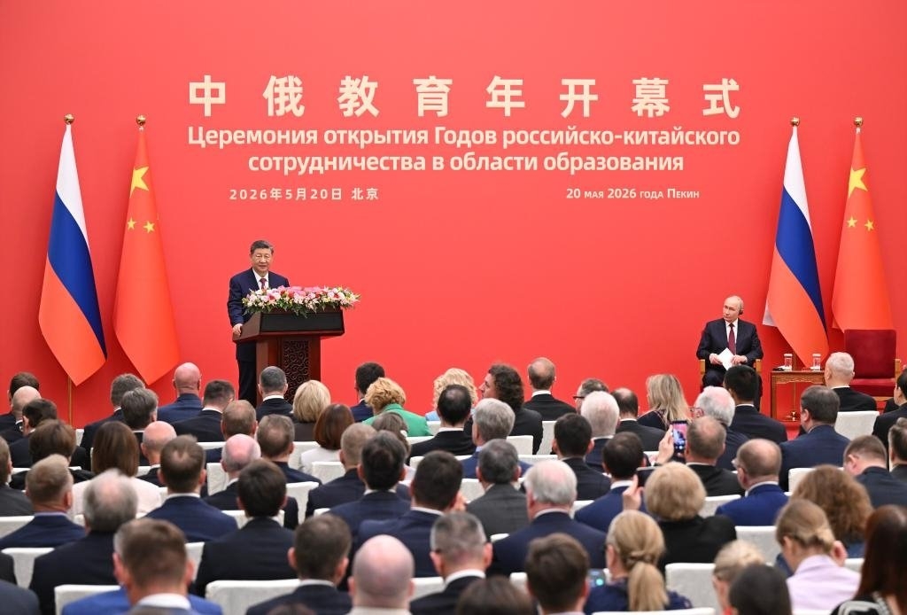 Си Цзиньпин и Владимир Путин приняли участие в церемонии открытия перекрестных Годов образования Китая и России Синьхуа