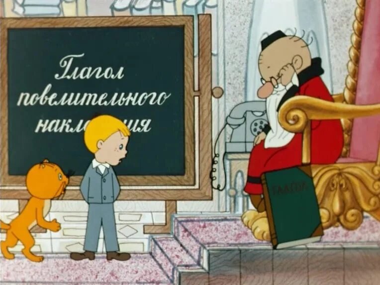 Один кадр — и детство перед глазами: угадайте мультфильмы СССР про школу - ТЕСТ - NakhodkaMedia: Лента новостей, 25.05.2026