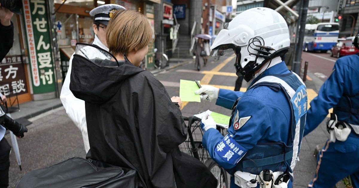 The Mainichi (16+)