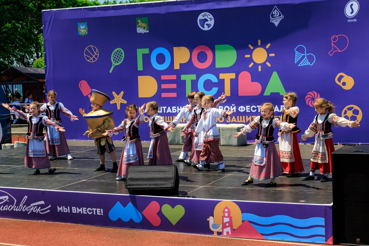 Фестиваль &quotГород детства&quot во Владивостоке объединил тысячи ребят ИА PrimaMedia
