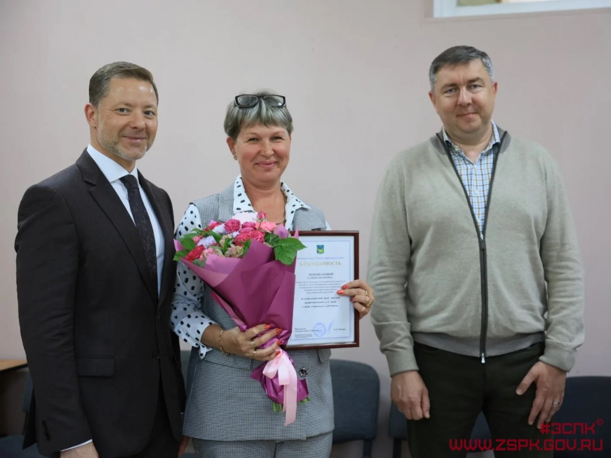 Председатель Законодательного собрания Приморского края Антон Волошко поздравил с профессиональным праздником работников социального обслуживания пресс-служба ЗС ПК