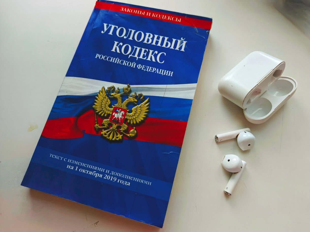 Железнодорожница во Владивостоке присвоила дорогостоящие наушники пассажира и попала под суд Пресс-служба транспортной полиции Дальнего Востока