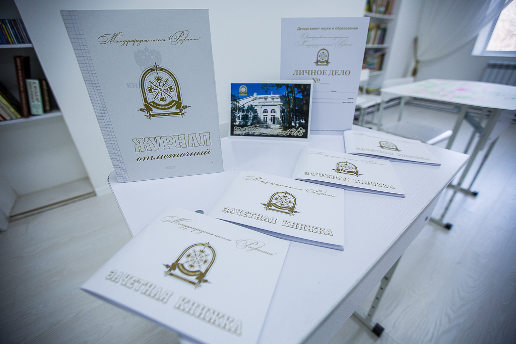 Зачетные книжки, Фото с места события собственное