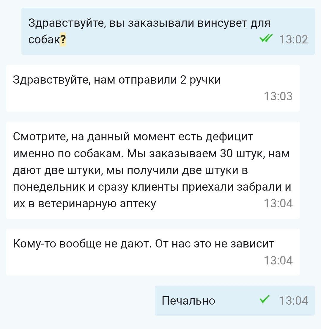 предоставлено читательницей