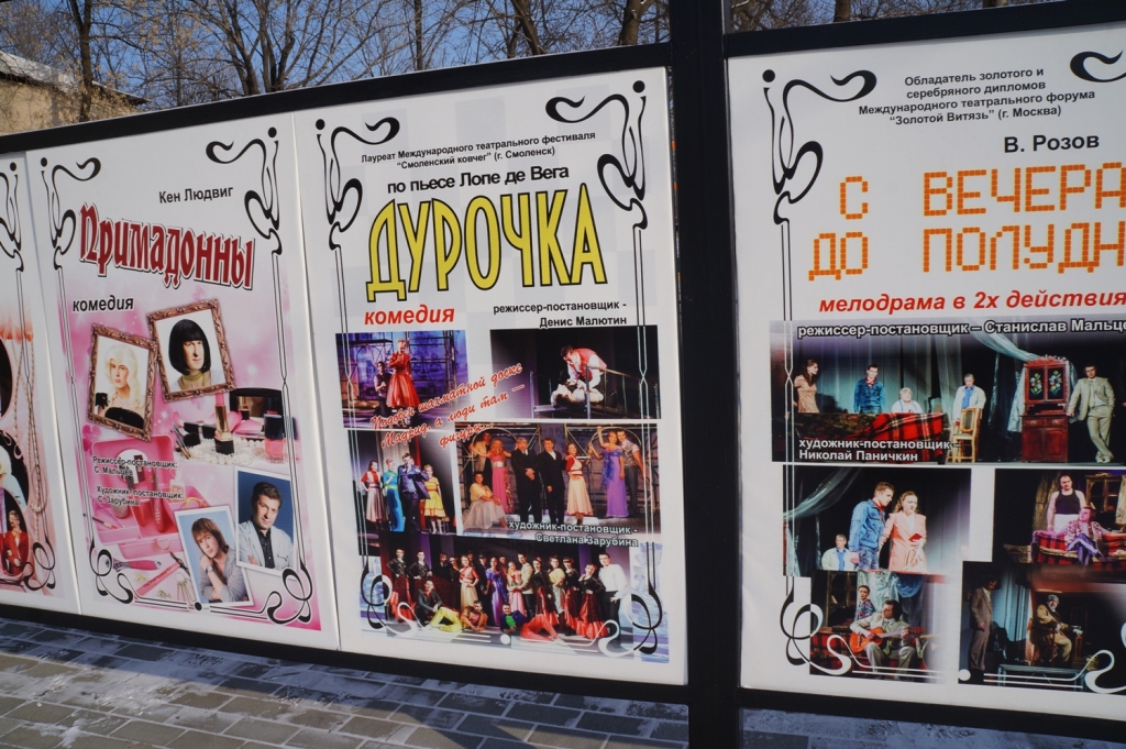 Драматический театр уссурийск. Комиссаржевская уссурийск афиша. Комиссаржевская уссурийск афиша. Театр веры комиссаржевской. Театр имени веры комиссаржевской уссурийск.