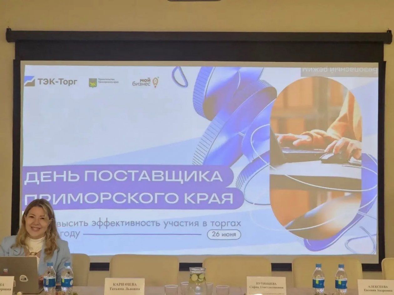 Круглый стол для производителей и поставщиков
