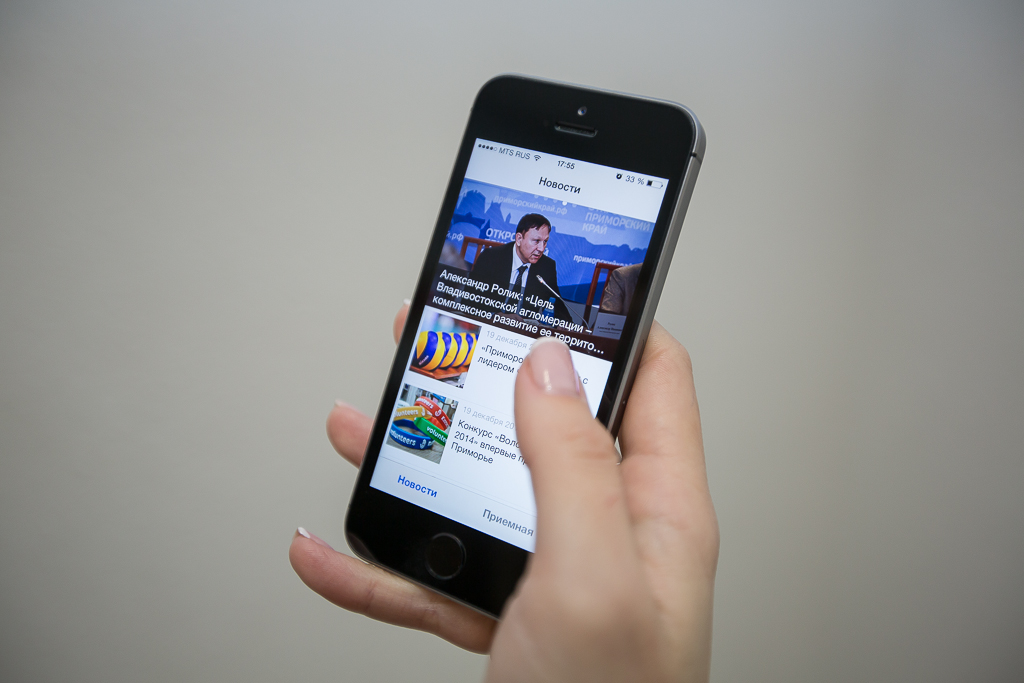 Новости администрации Приморского края, Фото с места события собственное