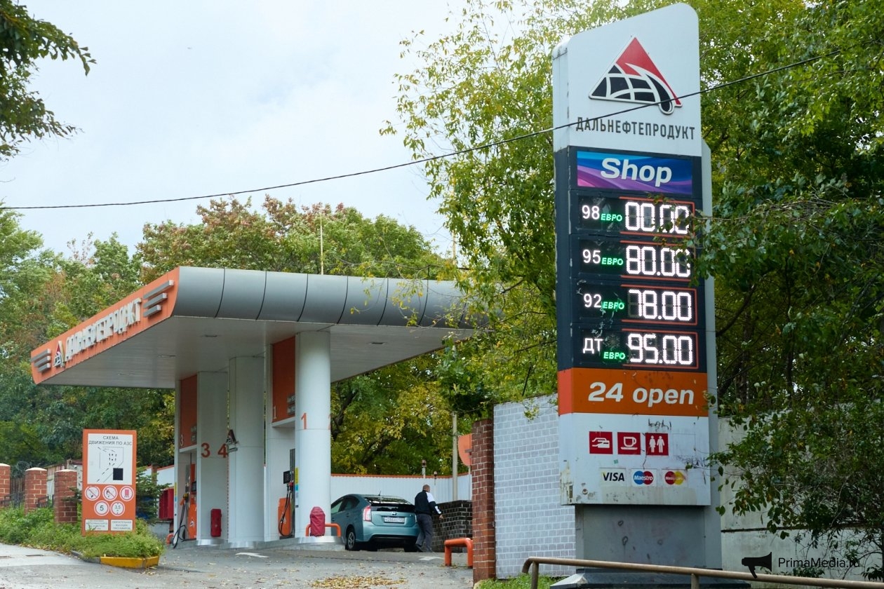 Стоимость бензина на заправке "Дальнефтепродукт" 28 сентября