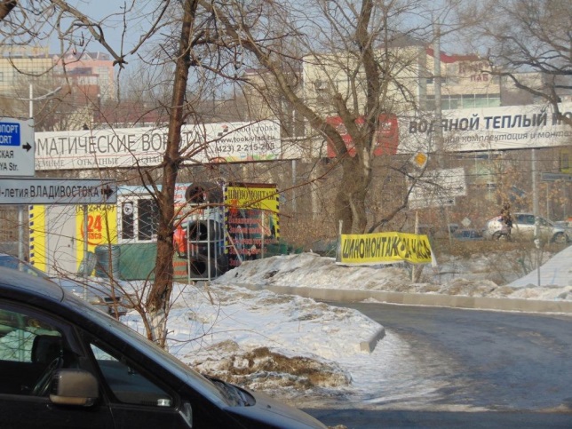 На том же участке располагается контейнер шиномонтажа, Фото с места события собственное