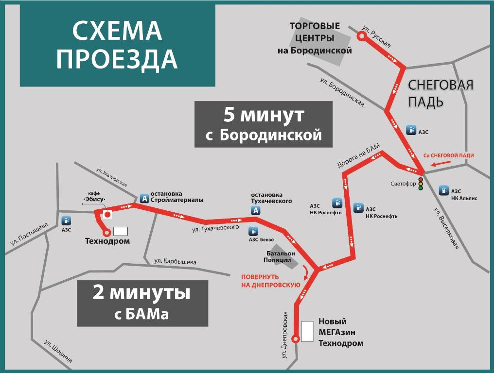 Схема проезда, Фото с места события из других источников