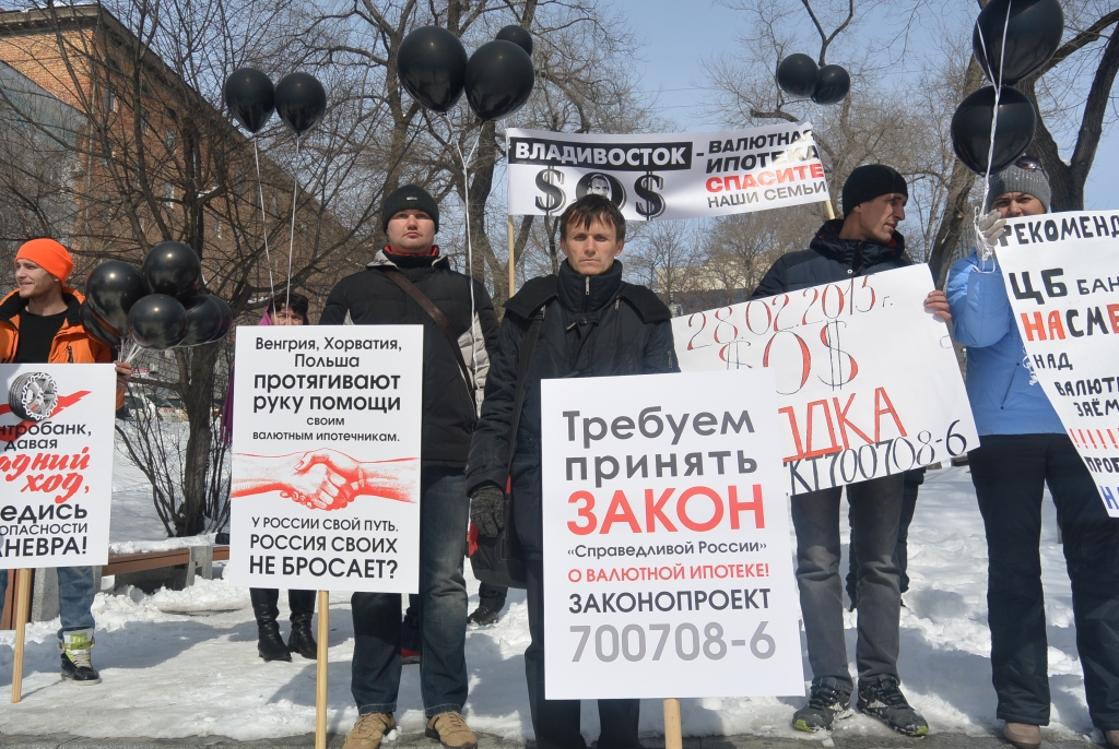 Должники видят единственный выход из сложившейся ситуации - принятие закона на государственном уровне, Фото с места события собственное