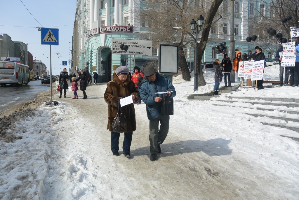Заемщики раздают листовки гражданам, Фото с места события собственное