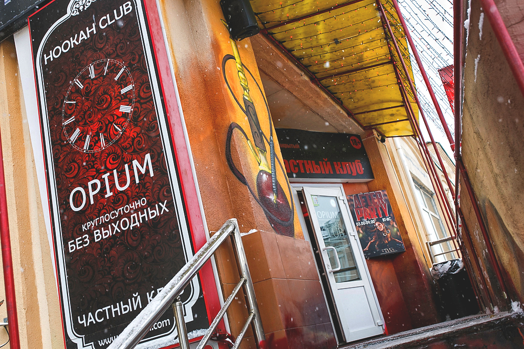Hookah club Opium, Фото с места события собственное