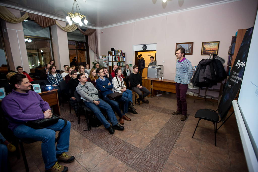 В зале было много слушателей, Фото с места события собственное