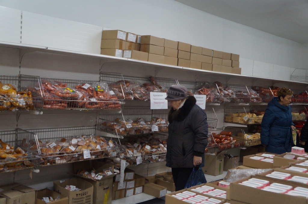 Сеть Магазинов Дешевых Товаров