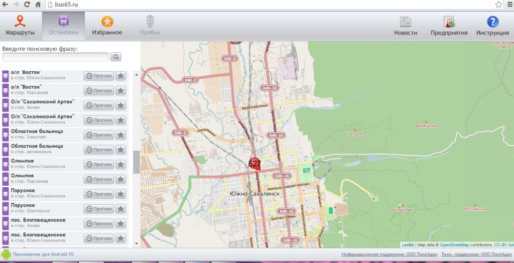 Карта автобусов южно сахалинска