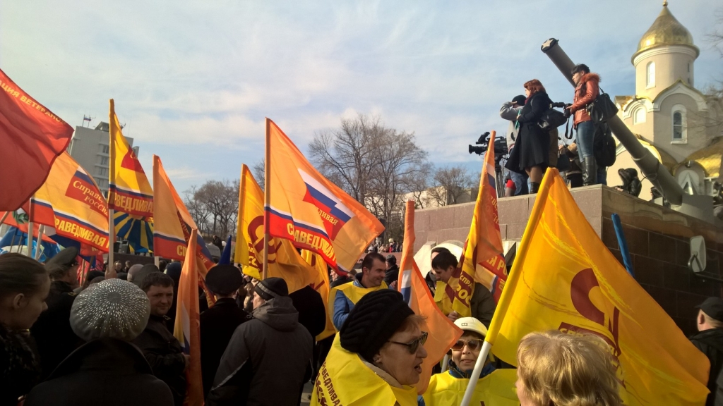 Представители разных политических сил приняли участие в митинге, Фото с места события собственное