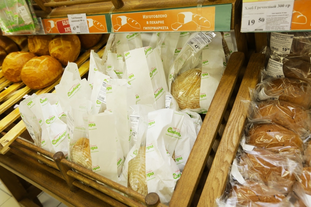 Хлеб (Самбери), Фото с места события собственное