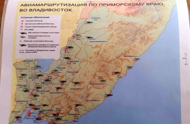 Карта, Фото с места события из других источников