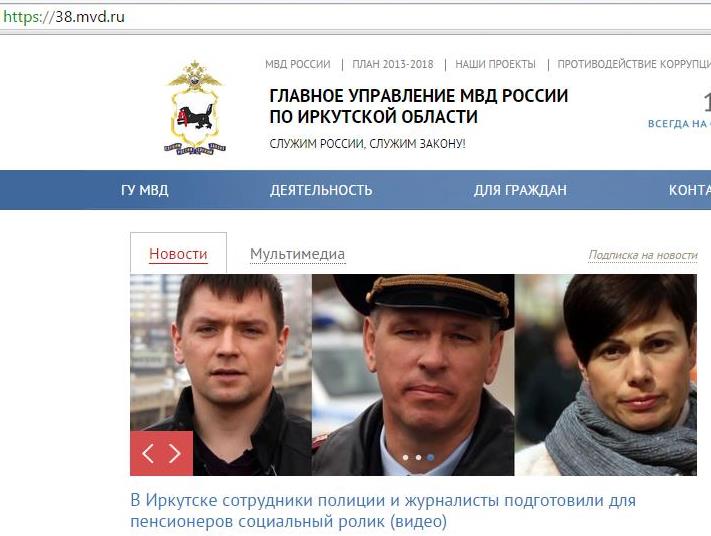 Пиханов корреспондент. Корреспонденты вести Иркутск. Игорь Пиханов корреспондент. Игорь Пиханов вести Иркутск журналист