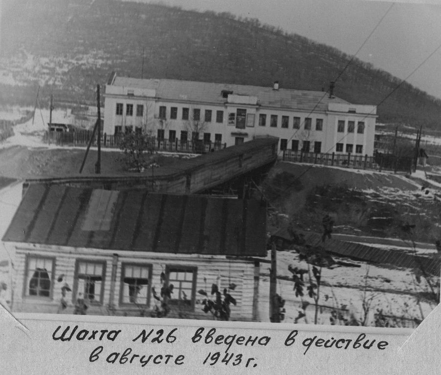 Шахта №26, Фото с места события из других источников