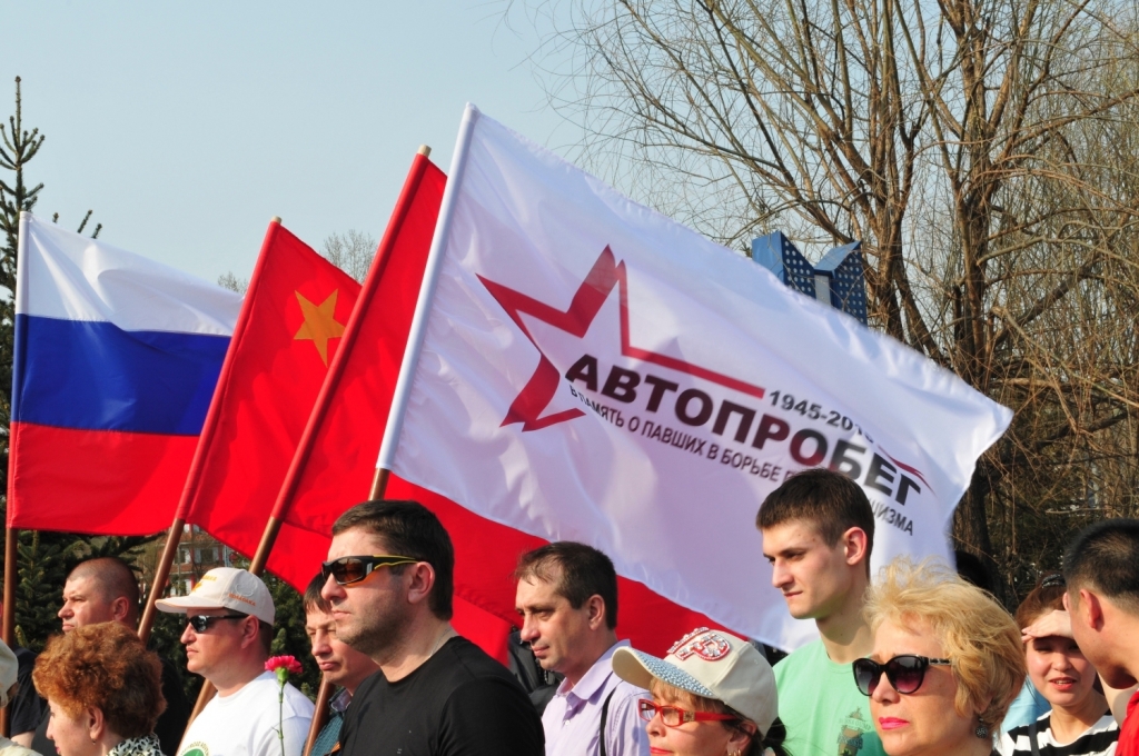 Флаг автопробега, Фото с места события собственное