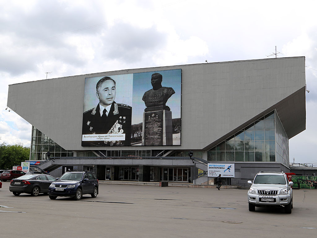 Дс труд иркутск фото зала