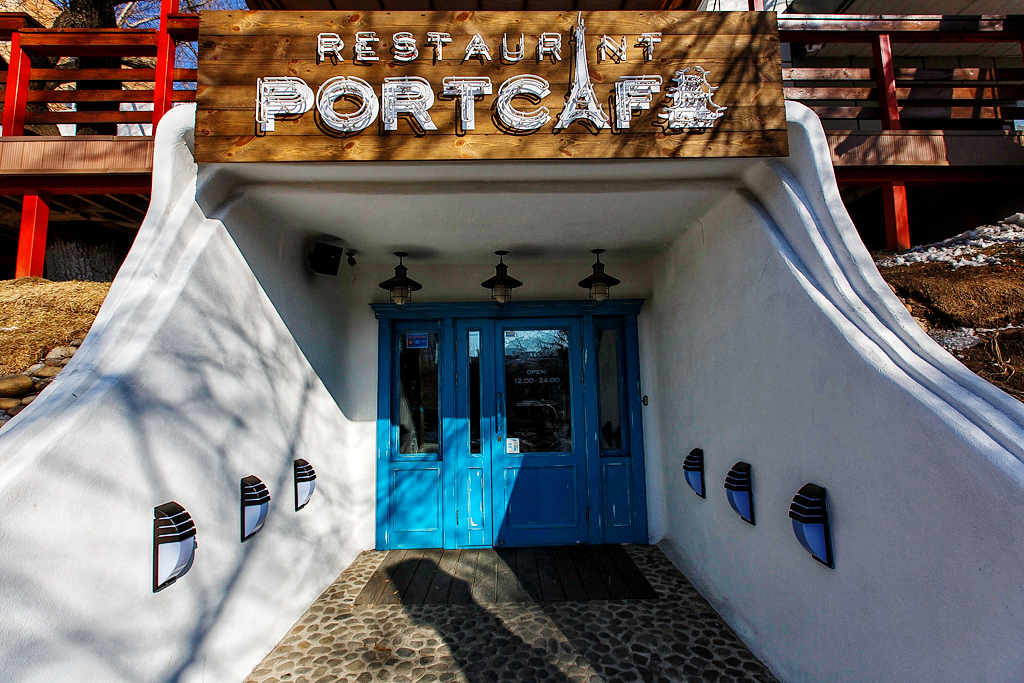 Port cafe