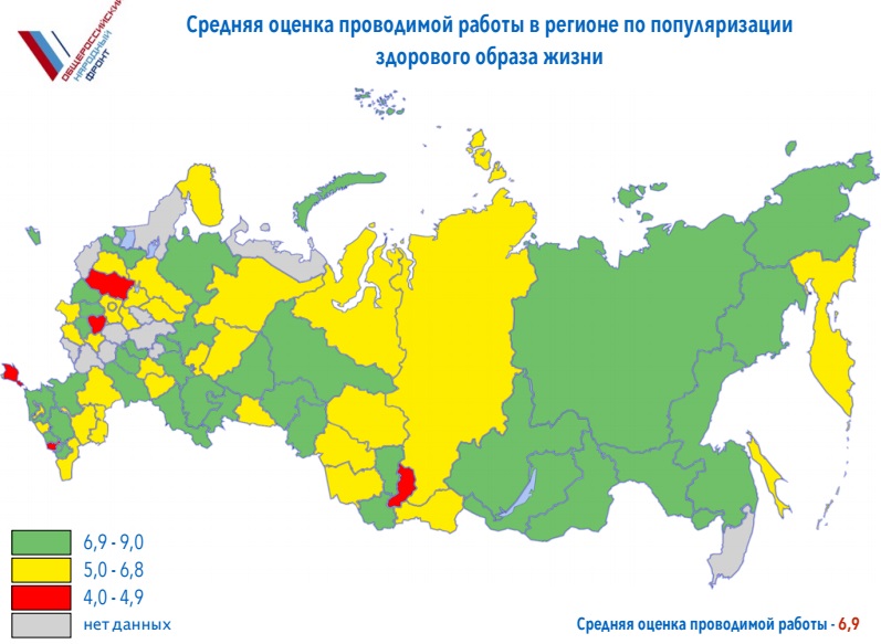 Здоровая карта россии