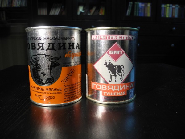"Орский мясокомбинат" и "Бурятмяспром"