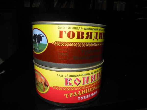 "Йошкар-олинский мясокомбинат"