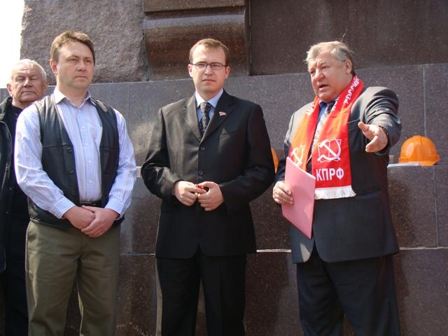 Акция протеста