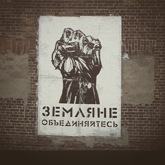 Арт-объект в день открытия