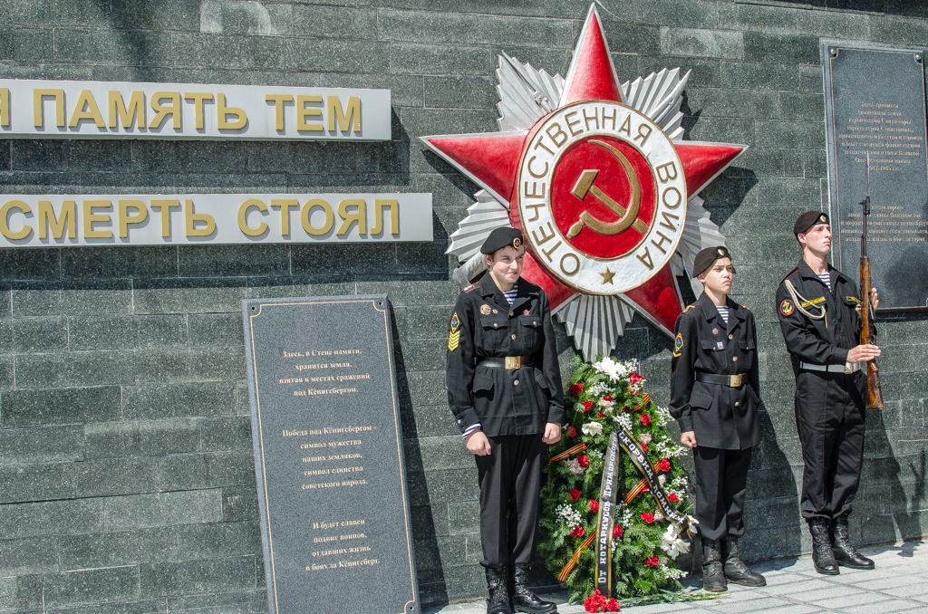 Открытие мемориальной доски