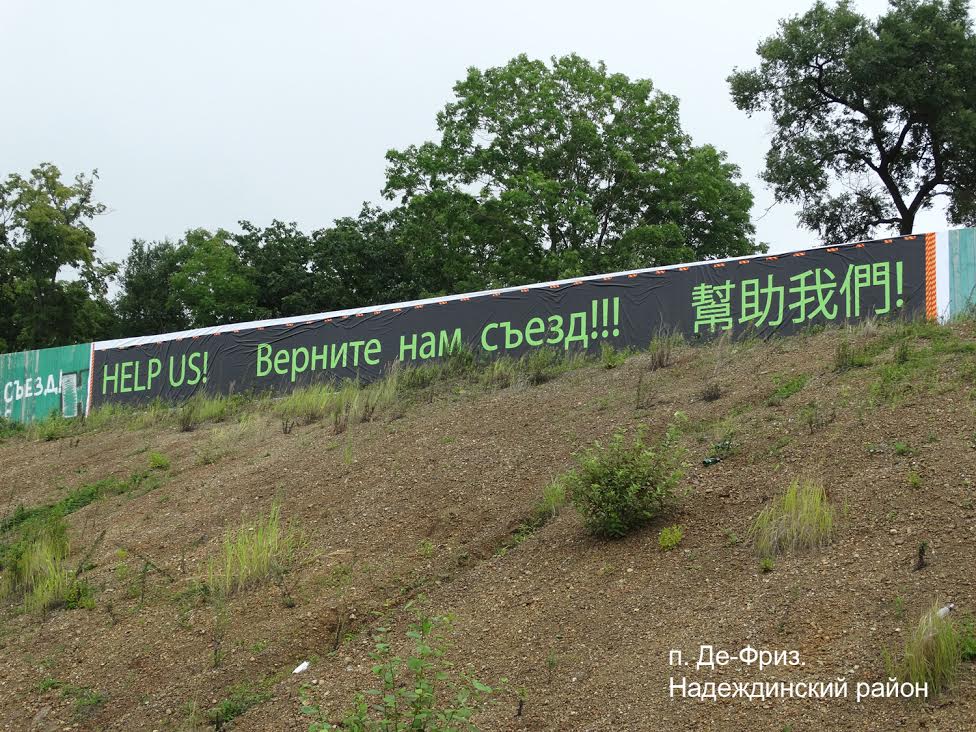 Обращение к Путину