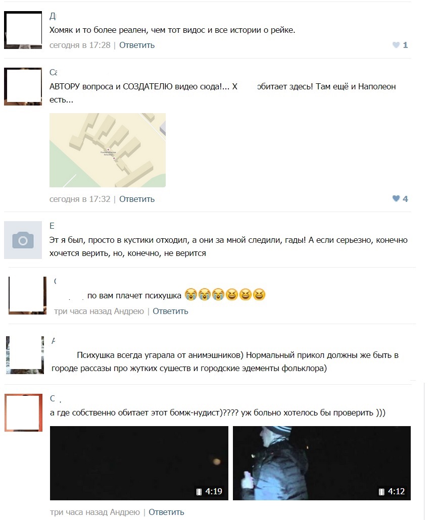 Пользователи не спешат верить в чудеса