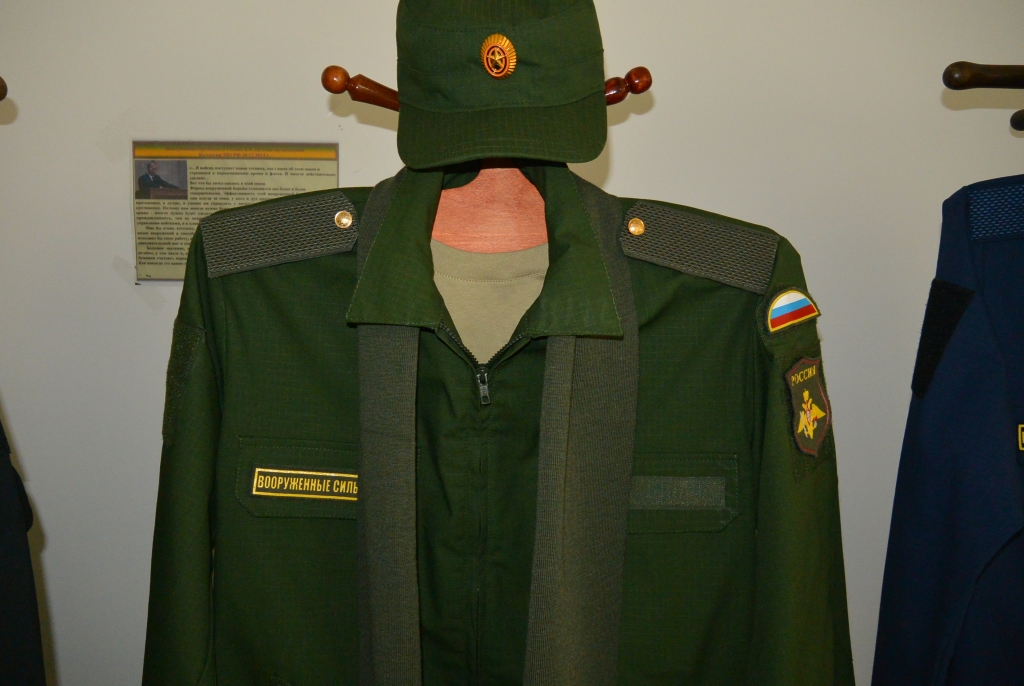 Войска форма одежды