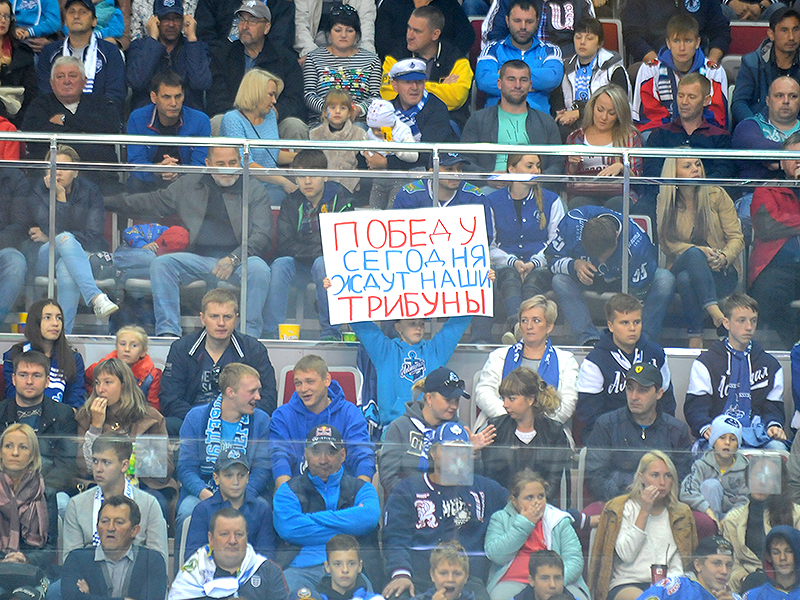 Болельщики