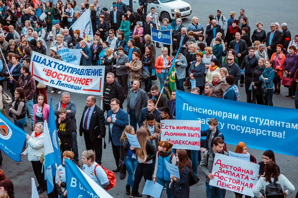 Митинг "За достойный труд!" во Владивостоке, организованный федерацией независимых профсоюзов Приморья, собрал порядка 600 человек