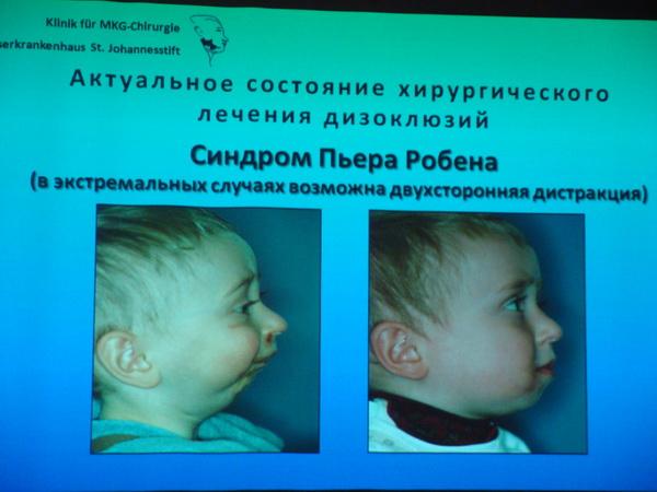 конференция по челюстно-лицевой хирургии стала очередным шагом в развитии медицины на Даль
