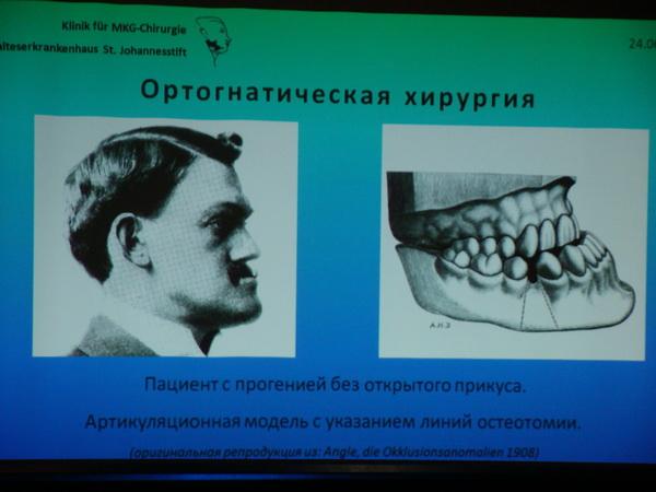 конференция по челюстно-лицевой хирургии стала очередным шагом в развитии медицины на Даль