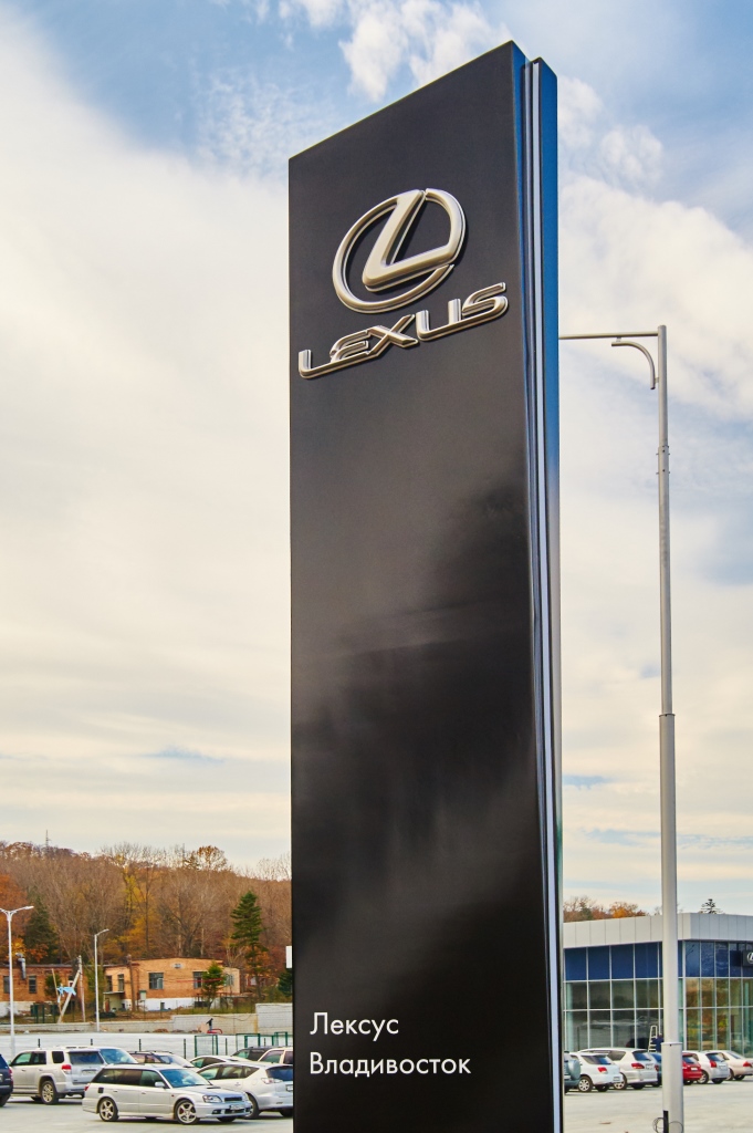 Новый Тойота Центр Владивосток на Океанской