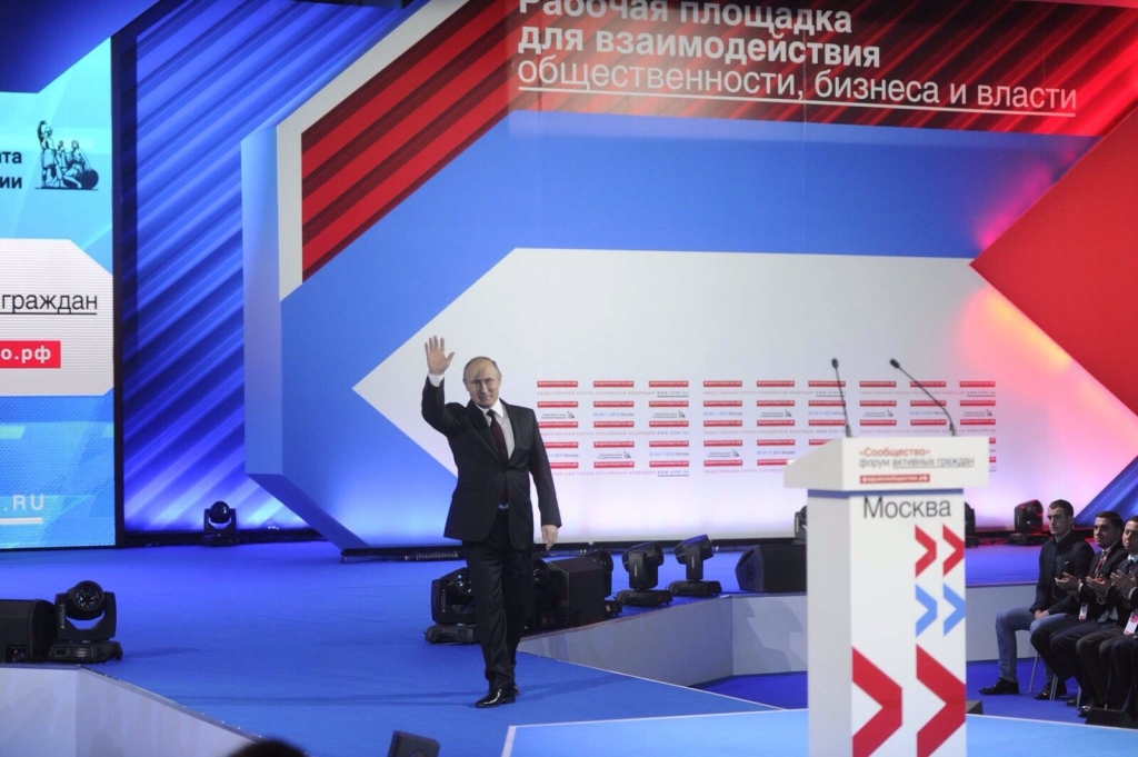 Владимир Путин